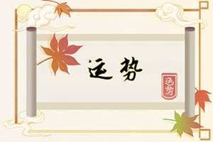 2022年下元节财神在哪个方向(下元节添财库)