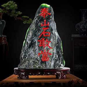 办公室风水摆件2018(办公室摆件风水)