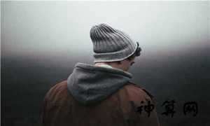 学易经的人下场很惨