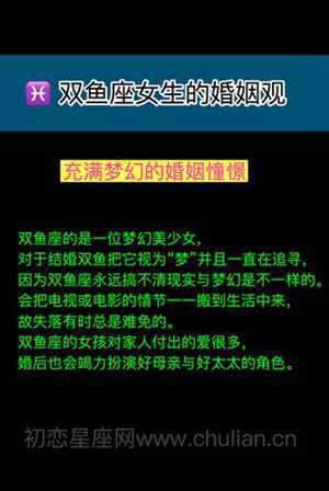 2020年双鱼座婚姻感情(2020年双鱼座婚姻感情运势)