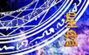 怎么知道月亮星座和上升星座查询表使用说明-神算网(怎样查看月亮星座和上升星座)