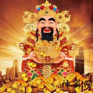 财神爷面相哪方风水(财神爷面相哪方风水最好)