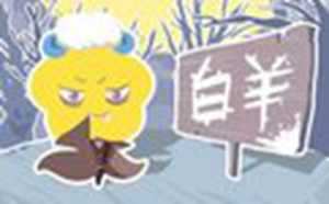2024年财运最好的人(2024年财运最好的人是谁)