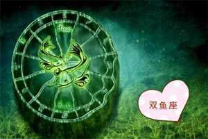 双鱼会在2022年再续前缘吗