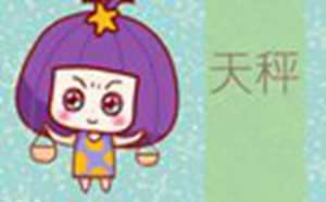 越老越有气质的星座女(越老越有气质的星座女人)