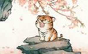 几月虎和几月猴不相冲(虎猴夫妻相克如何化解)