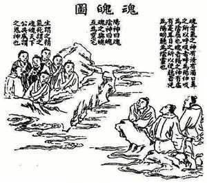 三魂七魄指的是什么(三魂七魄是什么意思)
