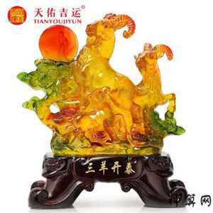 属羊的人摆什么风水摆件(属羊的人摆什么风水摆件好)