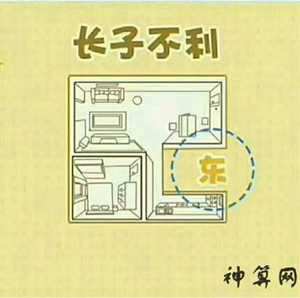 腰痛风水怎样化解(腰痛风水怎样化解疼痛)