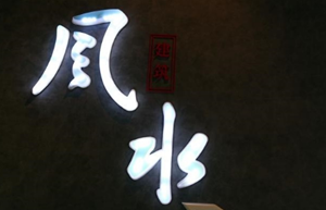 大象风水摆件鼻子朝向的讲究(大象摆件鼻子朝向寓意)