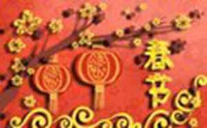 2021香港过春节吗(香港过春节吗)