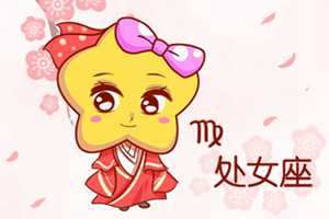 座和座婚姻合得来吗(座和座婚姻合得来吗男生)