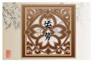 2023年9月16日财神方位(2021年9月16号财神方位)