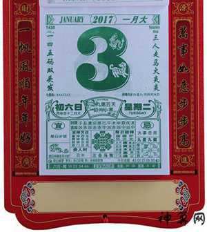 2017年除夕日风水(2021年除夕风水)