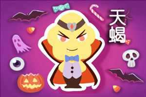 双子座和天蝎座相克吗-神算网