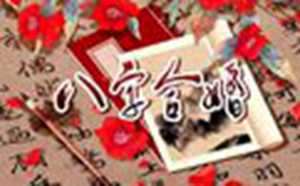 正姻缘来得比较晚怎么办(正姻缘来的比较晚怎么办)
