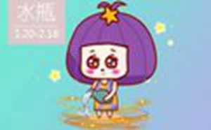 水瓶女真正爱你的表现