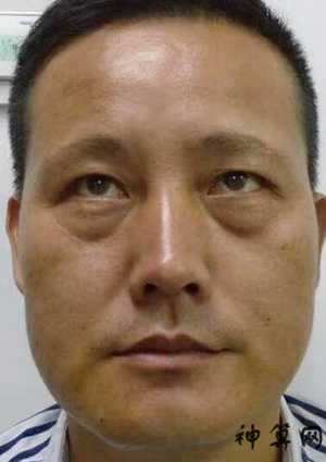 眼袋大的男人风水(眼袋大的男人面相)