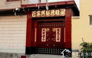 大门前是门风水好不好(大门前是门风水好不好呢)