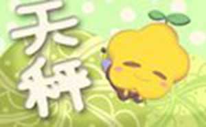 陶白白说最深情专一的星座(陶白白说最深情专一的星座天秤座)