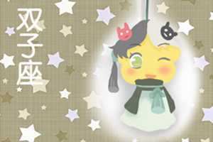 2021年双子座感情运势如何(2021年双子座感情运势如何呢)