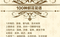 七夕(七夕节的习俗)