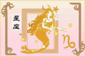 男和摩羯女能相处得好么(男和摩羯女能相处得好么吗)
