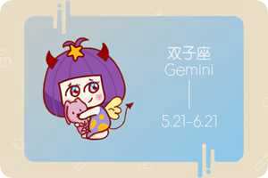 恋爱中不喜欢对方太过卑微的星座-神算网(不喜欢卑微的爱情)