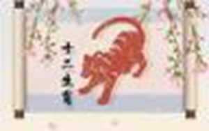 1996年属鼠女孩的爱情运(1996年属鼠女孩的爱情运3月出生)