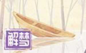 已婚女人经常梦见自己的丈夫-神算网(已婚女人梦见自己的丈夫是什么意思)