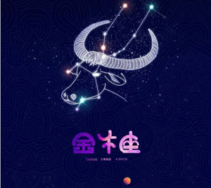 金牛座的上升星座查询5月3日-神算网(金牛上升星座查询表5月3)