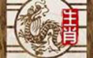 2022年属龙大忌(2022年属龙大忌颜色)
