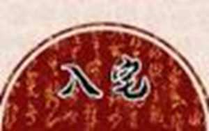 2022年属蛇的适合装修新房子(2022年属蛇的适合装修新房子吗)