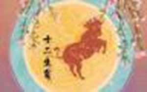 2022年运程(鼠年运势2022年运程)