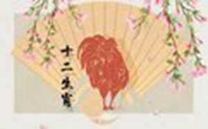 2021年属鸡人的禁忌颜色(2021年属鸡人忌讳的颜色)
