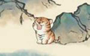 一家三虎必有一伤(一家三虎必有一伤是)