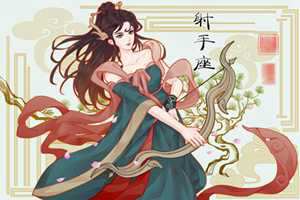 男人眼中最性感的星座女(男人眼中最性感的星座女生)