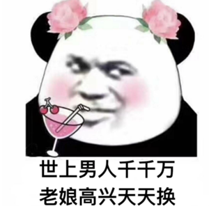 如何打动摩羯男的心(如何打动摩羯男的心思)