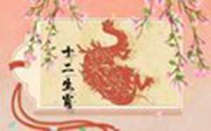 2022年属龙人佩戴什么吉祥物好(2022年属龙人佩戴什么吉祥物好呢)