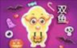 十二星座手链怎么编双鱼座(十二星座的手链)