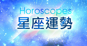 狂月每日运势(狂月每日运势非常运势网)