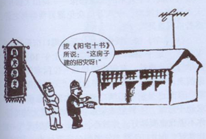 墓地附近动土(墓地附近动土好不好)