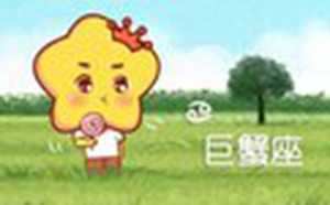 巨蟹男喜欢温柔的女人吗(巨蟹男喜欢温柔的女人吗知乎)