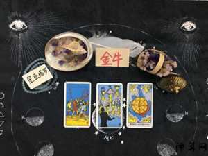金牛男7月运势(金牛男7月运势2021)