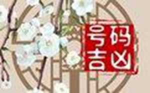 手机号怎么定位对方在哪是真的吗(手机号怎么定位对方在哪对方在哪)