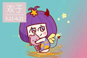双子座和双子座配吗-神算网