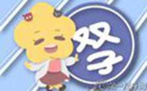 十二星座谁是真正最优秀的学霸女神(十二星座谁是真正最优秀的学霸女神呢)