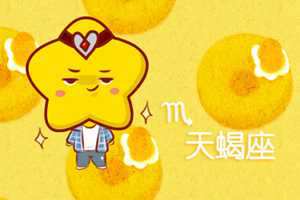 大学里没有谈恋爱会遗憾的星座-神算网(大学里没谈恋爱特别遗憾)