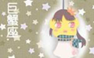 愿意养着老婆的星座男