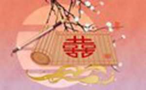 据说夫妻宫是自己喜欢的类型(夫妻宫查询表)